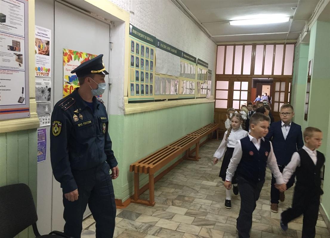 B костромских школах проходят учебные эвакуации