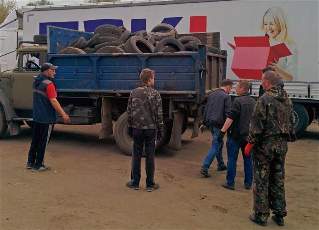 Костромичи сдали в утилизацию тысячи автомобильных шин 