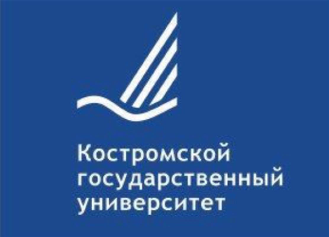 В Костромском госуниверситете прошли выборы ректора