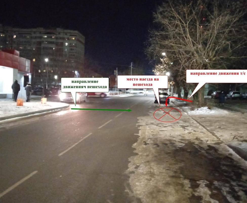 В Костроме неизвестный водитель сбил женщину и скрылся с места ДТП