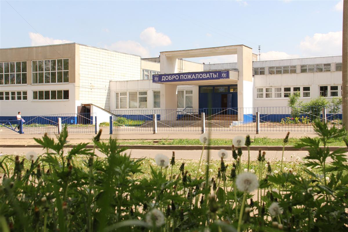 Две костромские школы получат миллионные федеральные гранты 