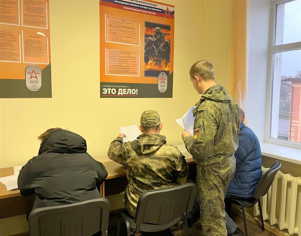 Более 200 костромичей за месяц подписали контракт для службы в Армии России

