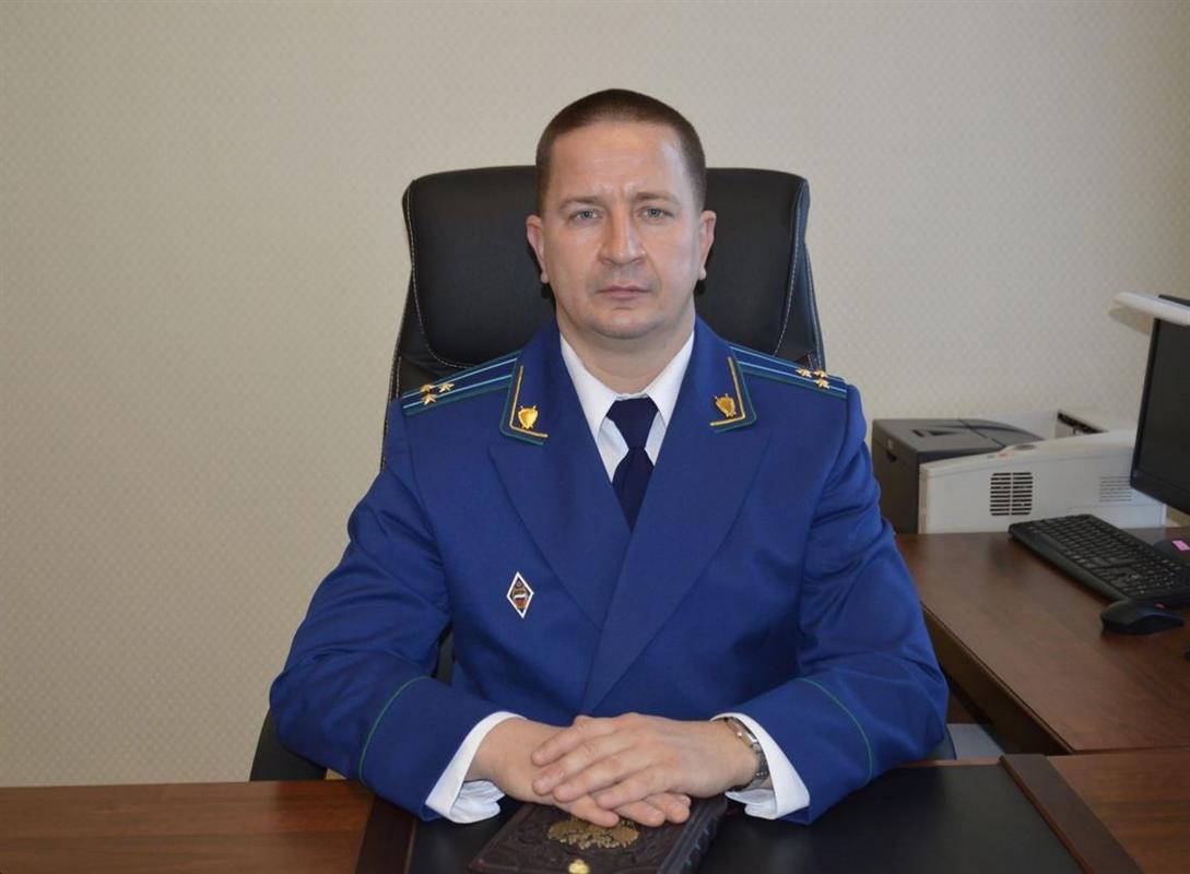 Исполняющий обязанности прокурора Костромской области проведёт приём жителей 