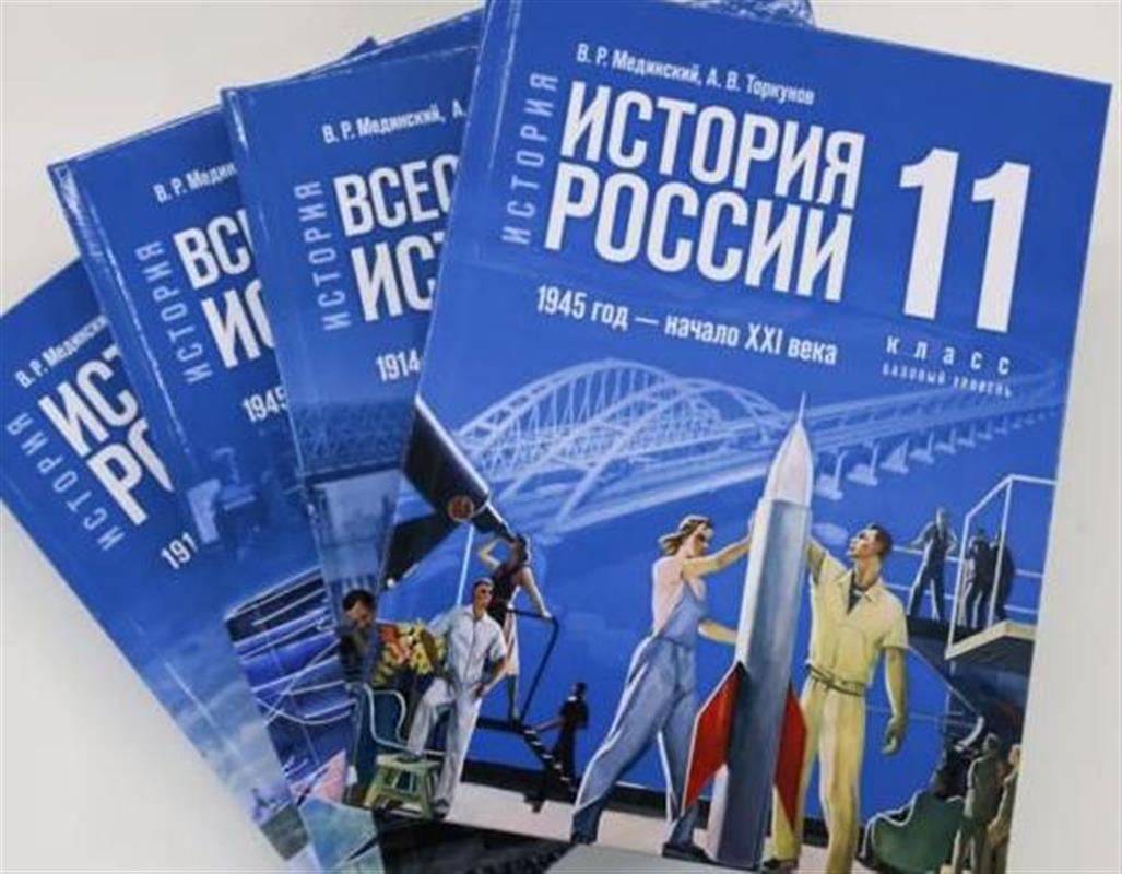 Костромские старшеклассники будут изучать историю по новым учебникам
