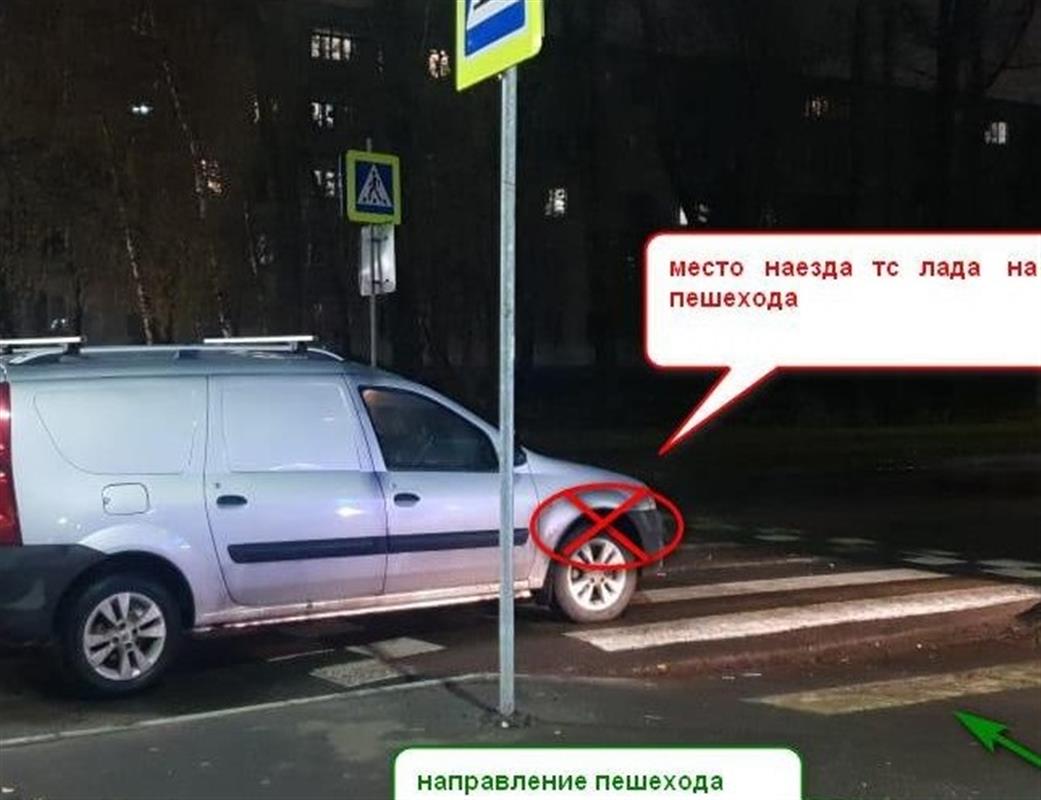 В Костроме молодой водитель сбил несовершеннолетнего пешехода 