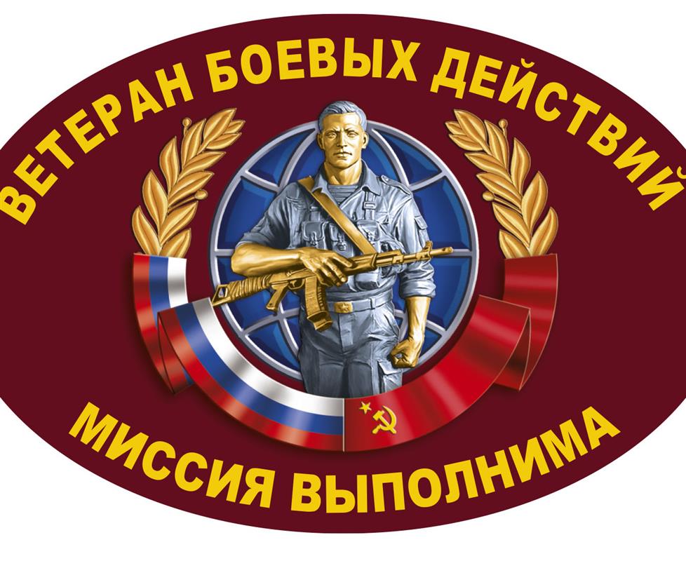 В Костромской области издадут сборник о ветеранах боевых действий
