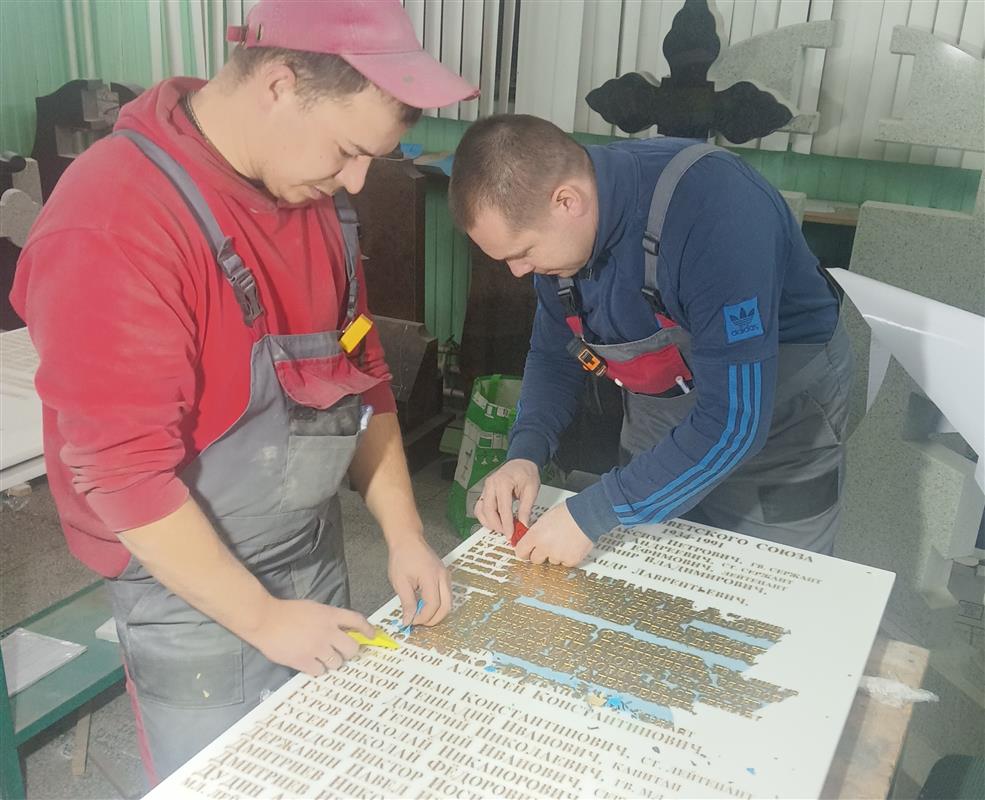 В Костромском кремле началось изготовление мраморных плит, посвящённых памяти воинов