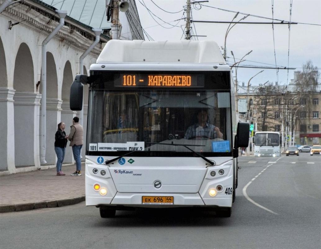 Создание новой транспортной системы в Костроме признали социальным вопросом
