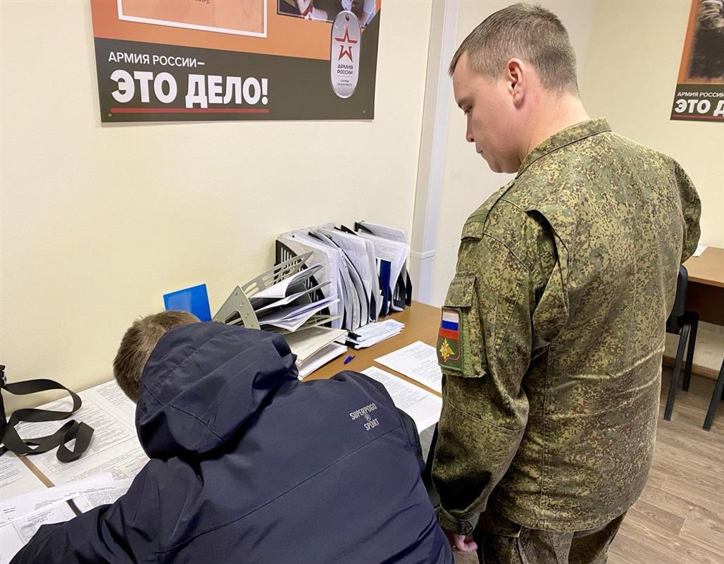 «Родина зовёт. Иду защищать страну»: костромичи заключают контракты с Минобороны 
