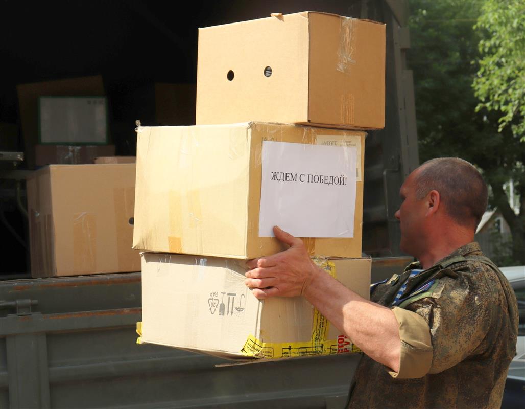 Более 12 тысяч пар носков собрали костромичи для бойцов СВО
