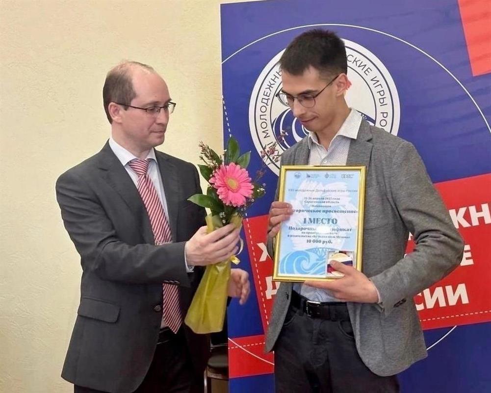 Учитель из Костромы стал победителем XXII молодёжных Дельфийский игр России
