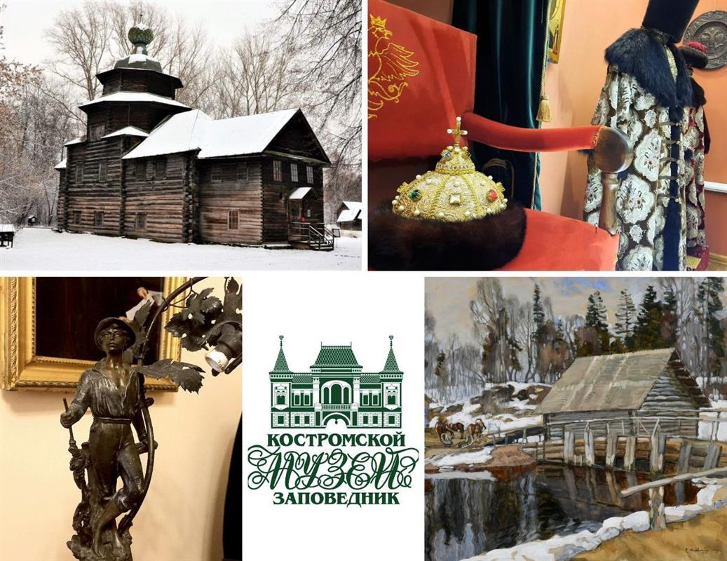 В праздничные дни горожан приглашают на экскурсии в Костромской музей-заповедник