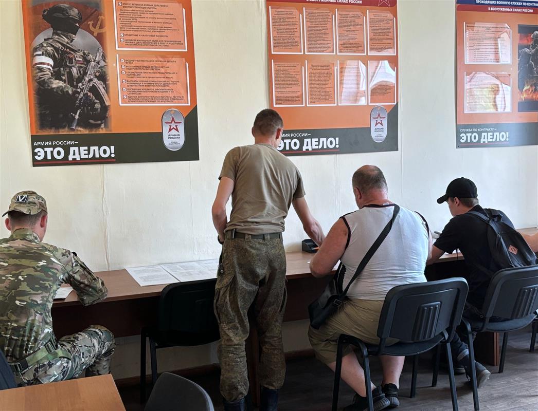 «Иду защищать Родину: костромичи вступают в ряды Армии России по контракту
