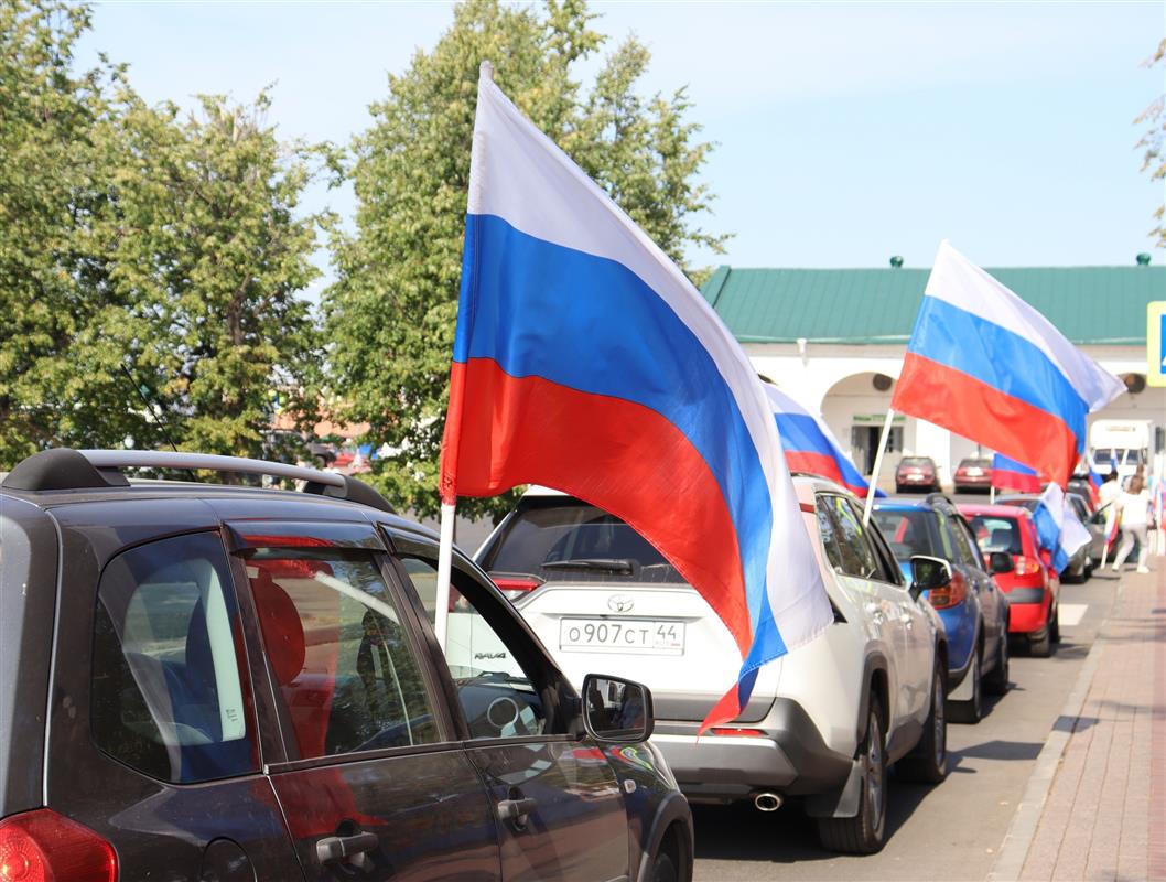 Костромичи отправились в автопробег в честь Дня государственного флага РФ 