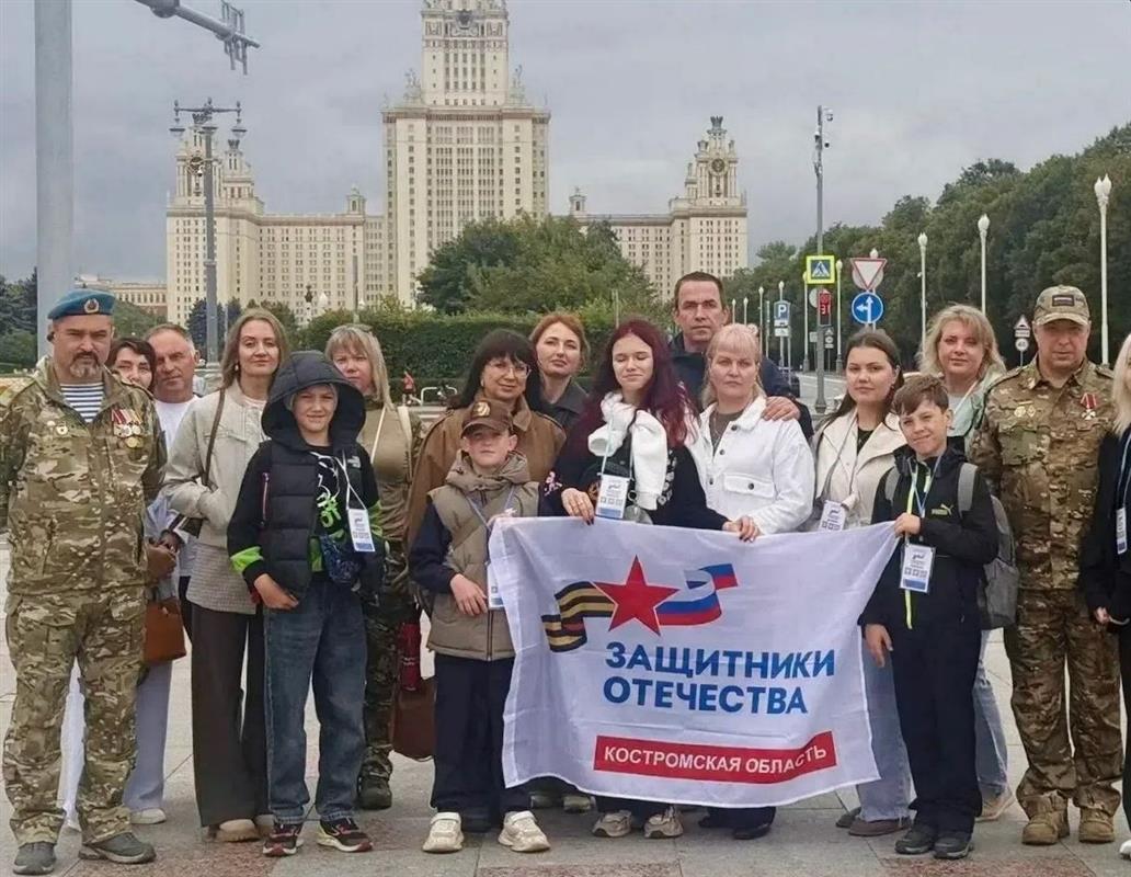 Костромичи стали участниками Всероссийского форума ветеранов спецоперации  