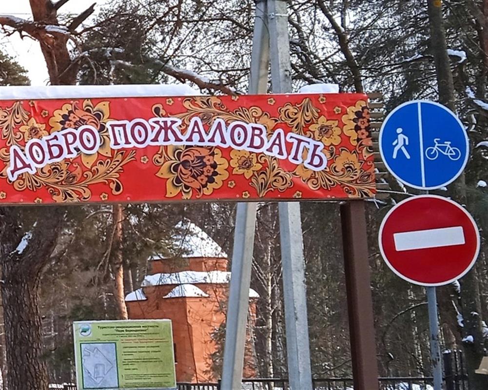 На Масленицу в Костроме изменится схема движения транспорта