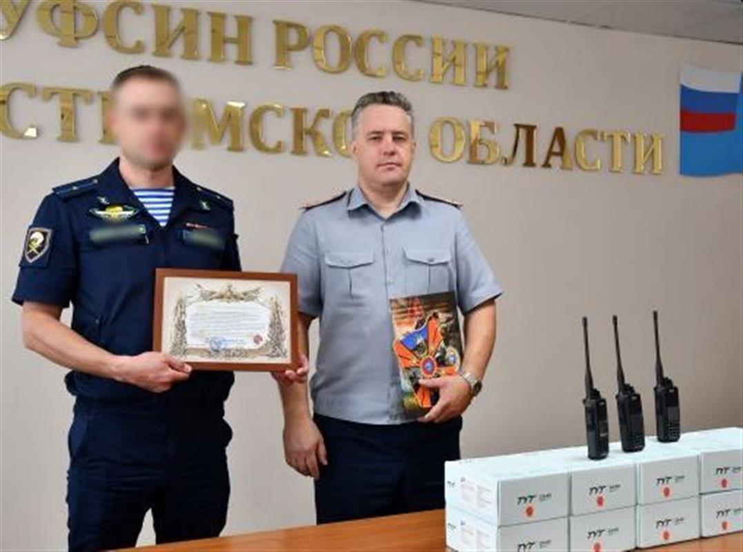 Сотрудники костромского УФСИН передали переносные радиостанции на передовую 