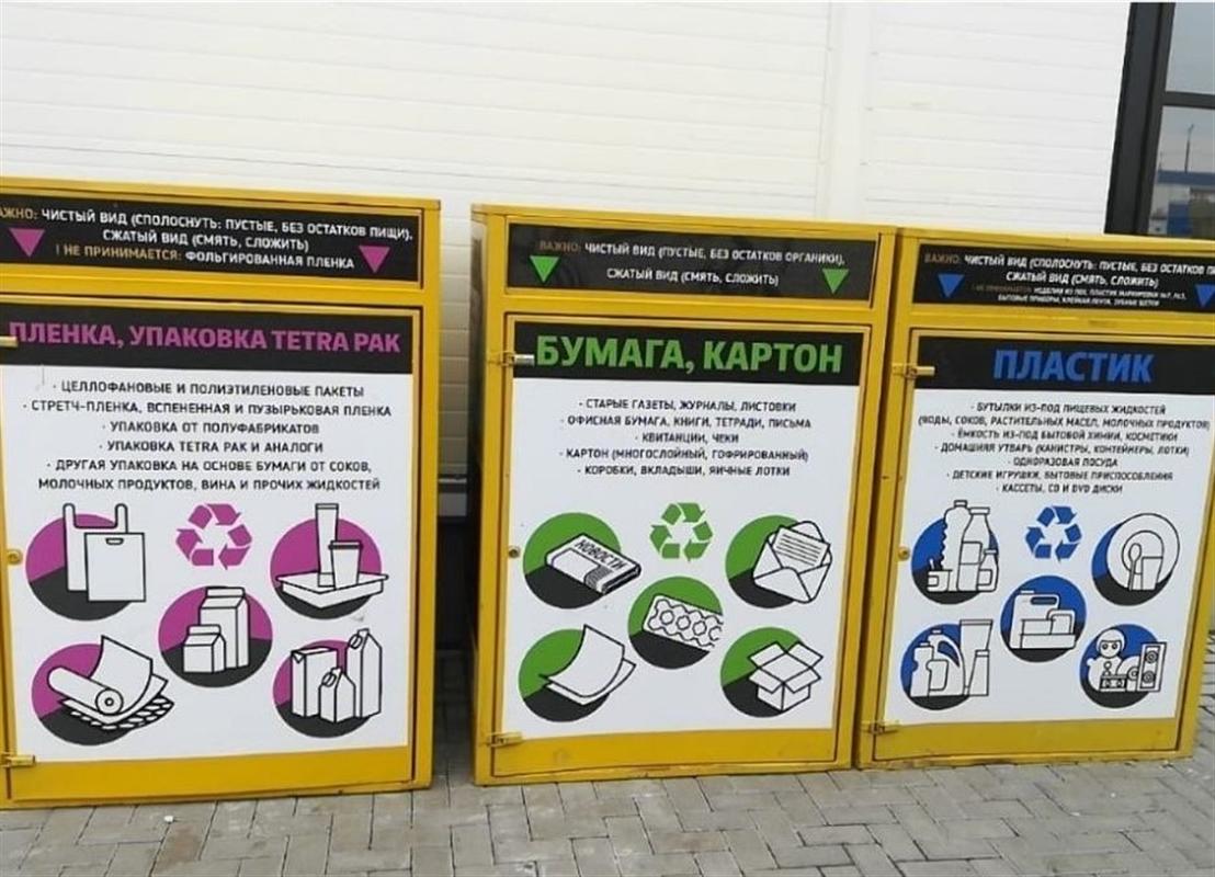 Еще больше контейнеров для раздельного сбора мусора установят в Костроме