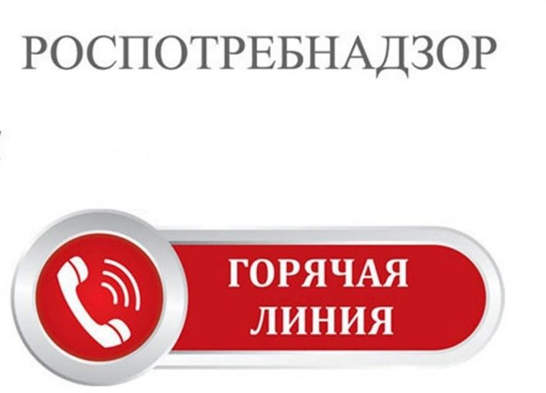 Костромской Роспотребнадзор ответит на «горячие» вопросы о ВИЧ-инфекции