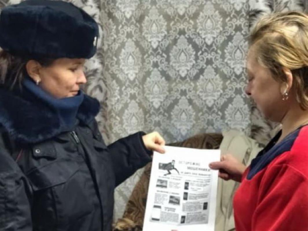 Костромские полицейские обучают жителей региона защищаться от мошенников