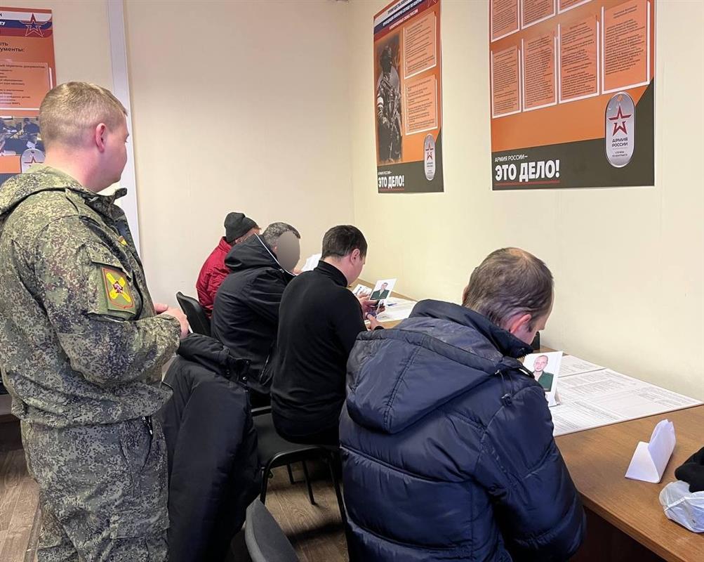 Контракты с Минобороны заключили более 2,5 тысячи жителей Костромской области