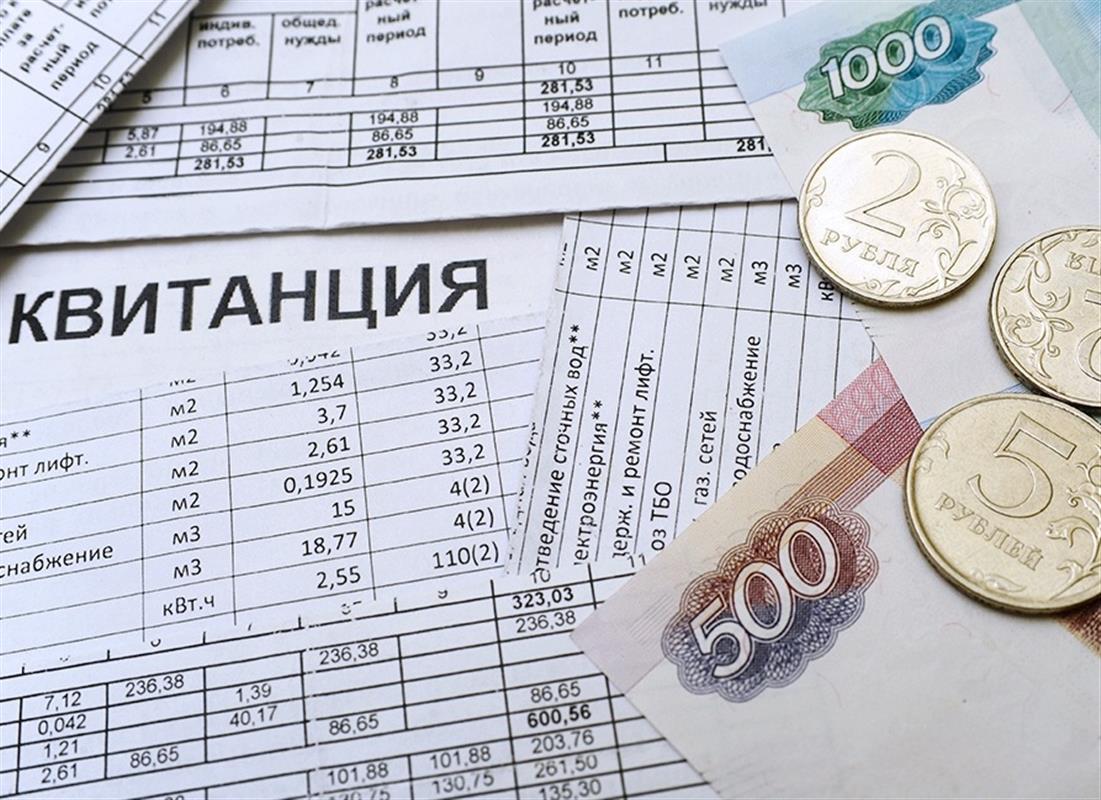 Костромичи, живущие в посёлке Первом, будут оплачивать отопление и ГВС по единой квитанции
