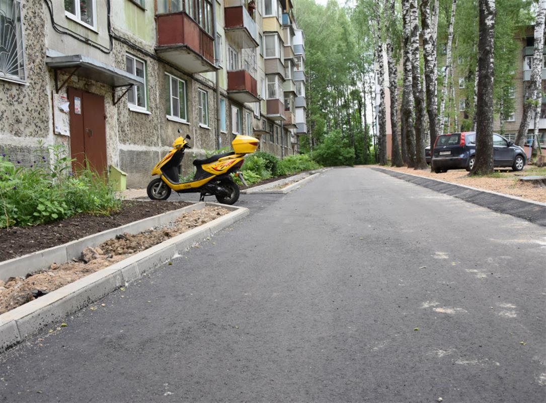В Костроме завершается благоустройство четырёх дворов по нацпроекту
