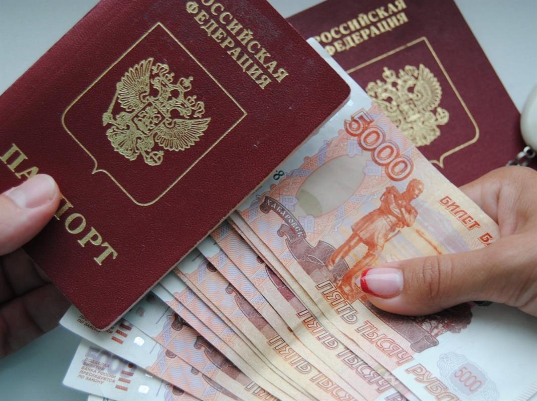Костромичи стали реже брать микрозаймы «До зарплаты» 