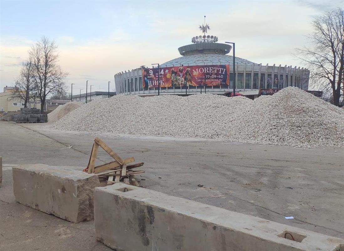 Территорию у костромского цирка полностью преобразят к середине лета