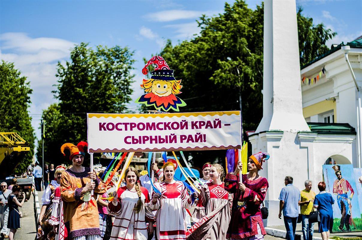 Костромской фестиваль сыра признан лучшим в России