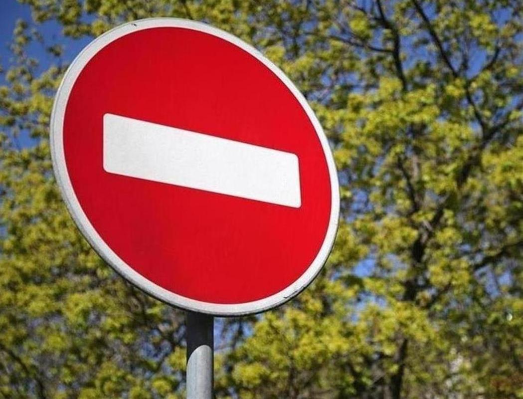 В Костроме на время празднования Дня Победы вводятся ограничения для транспорта
