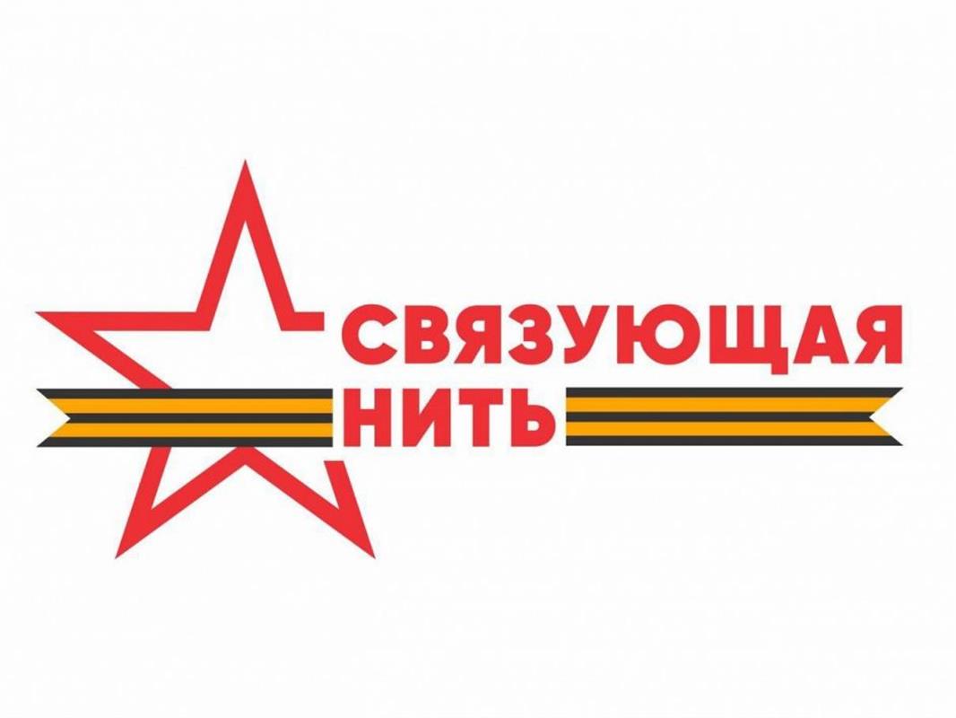 Молодых костромичей приглашают рассказать о своих героях на всероссийском конкурсе
