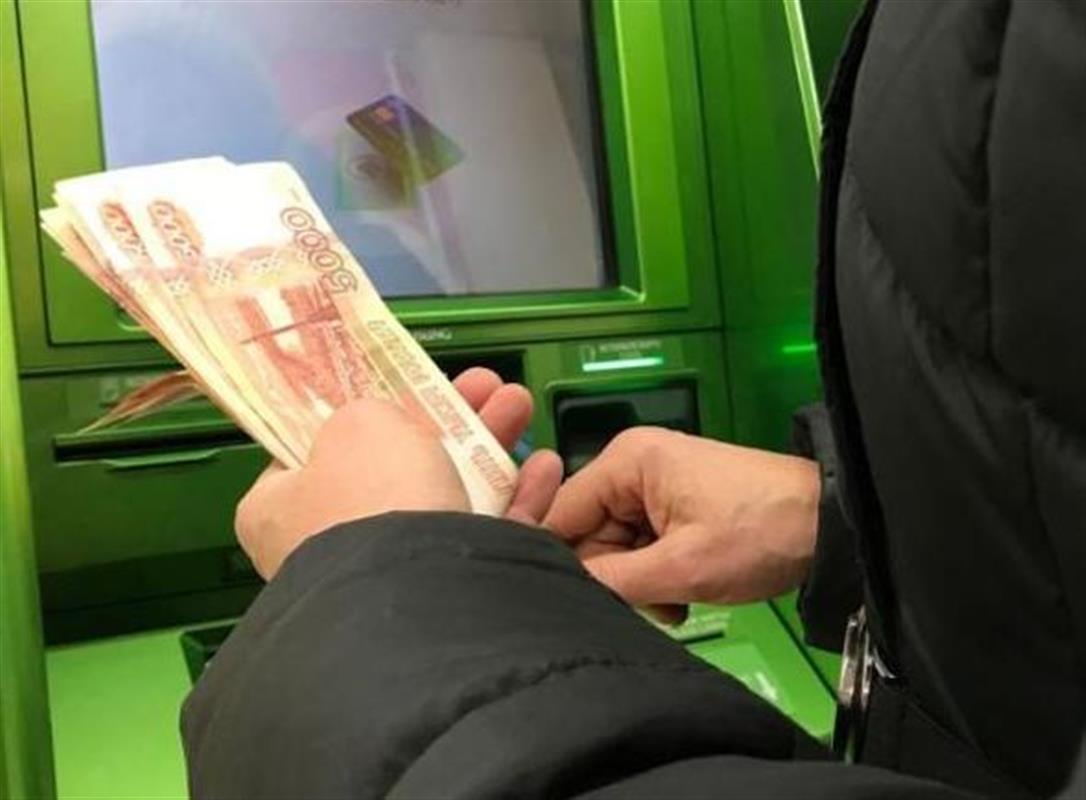 Костромичка за несколько дней перевела мошенникам 2,6 миллиона рублей