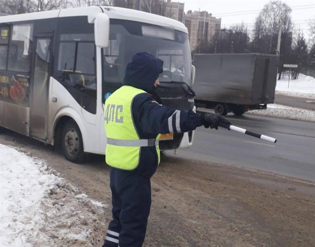 В Костроме проверили соблюдение безопасности при перевозке пассажиров и грузов