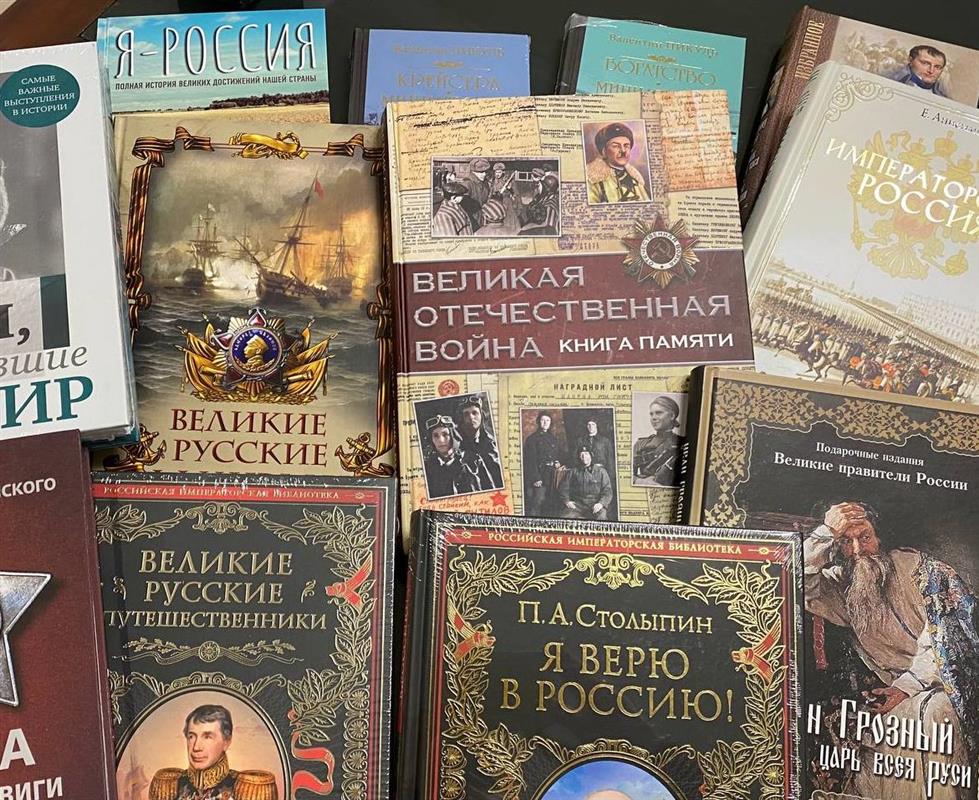 Костромская губернаторская библиотека пополнилась новыми книгами