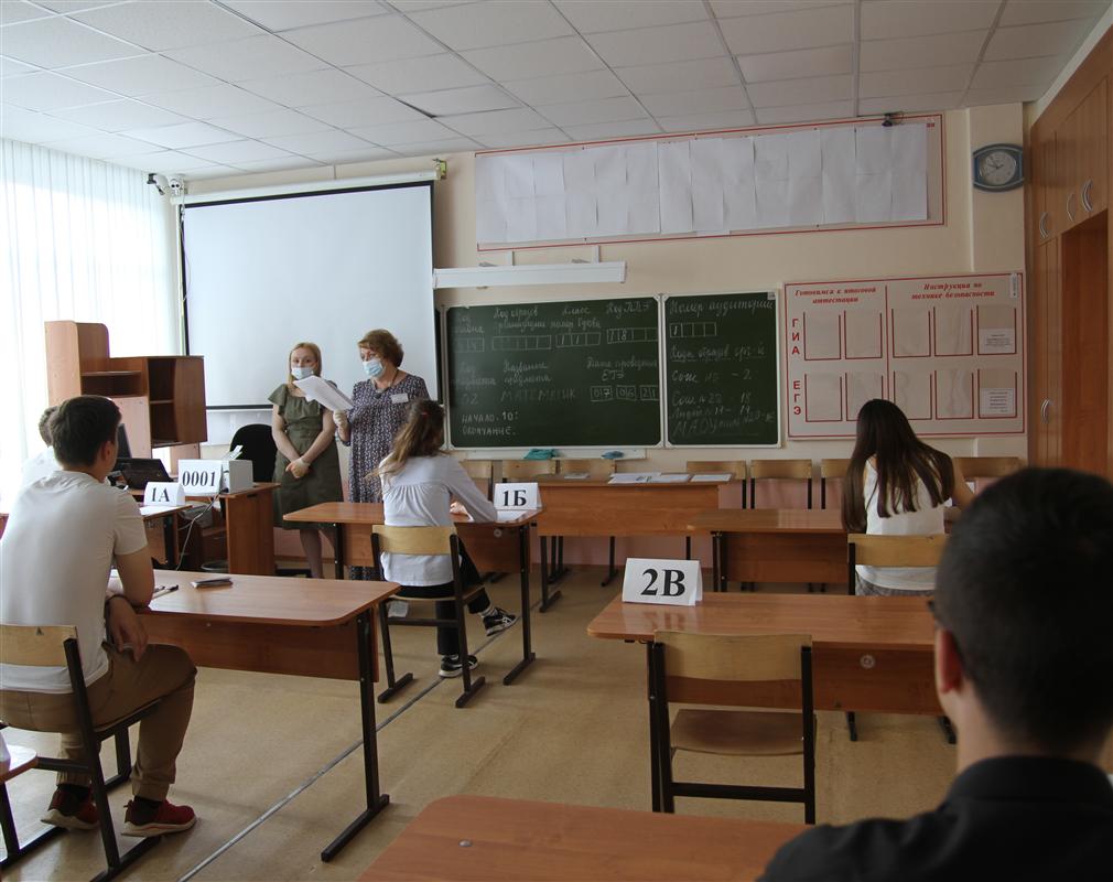 Выпускники костромских школ сдают ЕГЭ по профильной математике