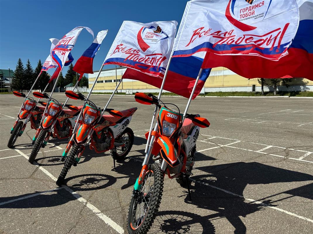 Костромские десантники в зоне спецоперации получат новую технику от земляков
