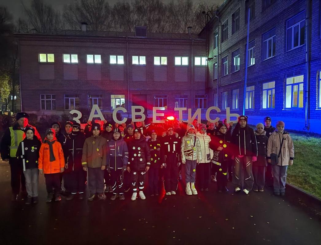 Костромские школьники «засветились» на флешмобе