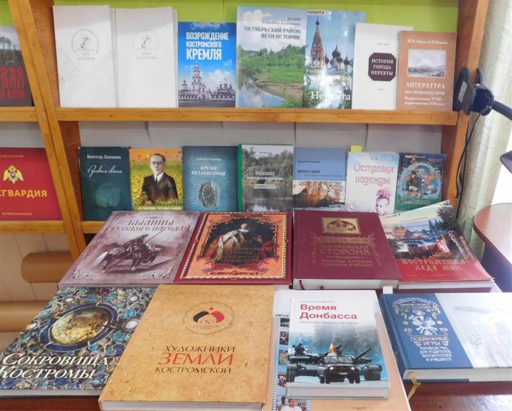 Костромской литературный проект отмечен на всероссийском конкурсе