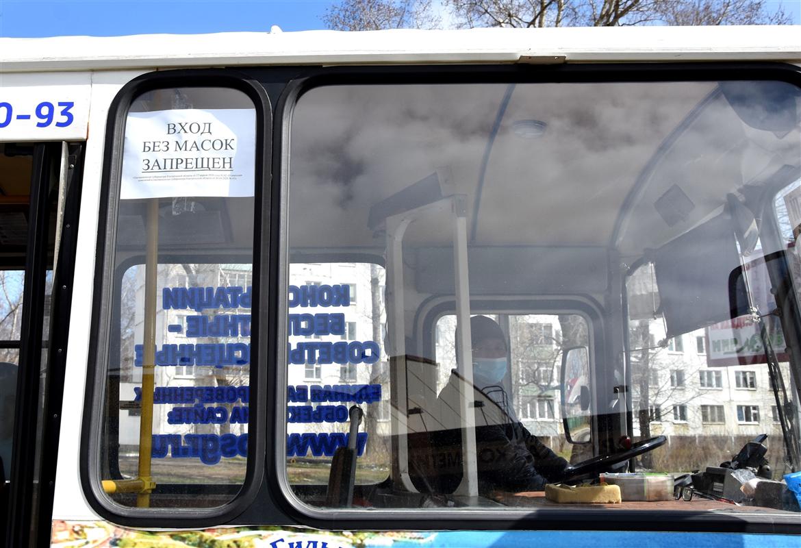 Костромичи чаще всего нарушают «масочный режим» в автобусах
