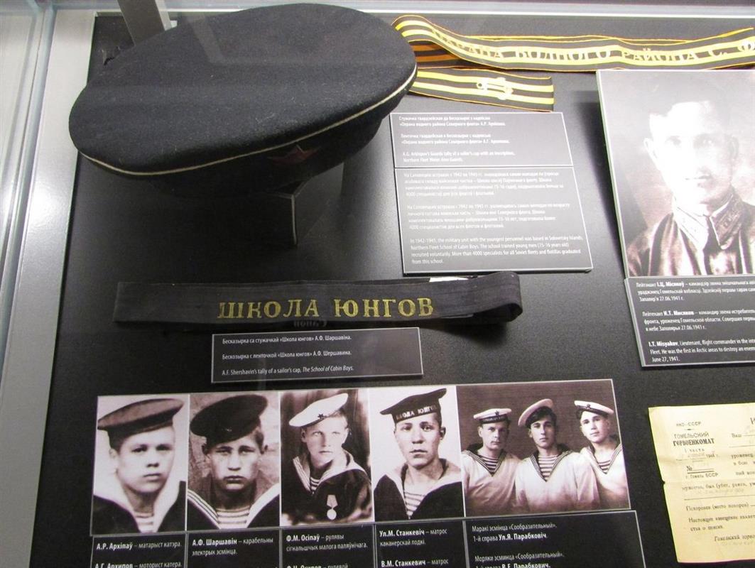 Юнгов или юнг: передвижная выставка в Костроме породила лингвистический конфликт
   