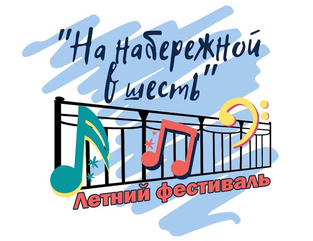 Костромские артисты по субботам будут выступать на набережной Волги