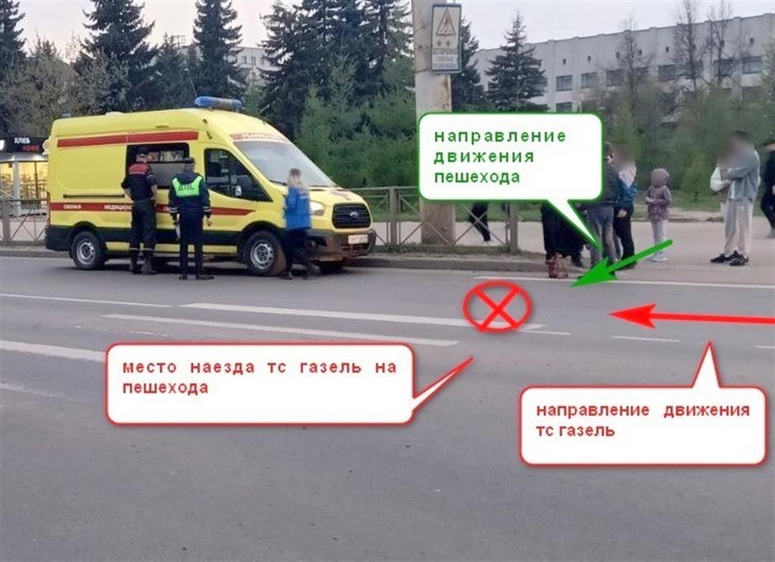 Водитель «Газели» сбил 15-летнего подростка на переходе в Костроме 