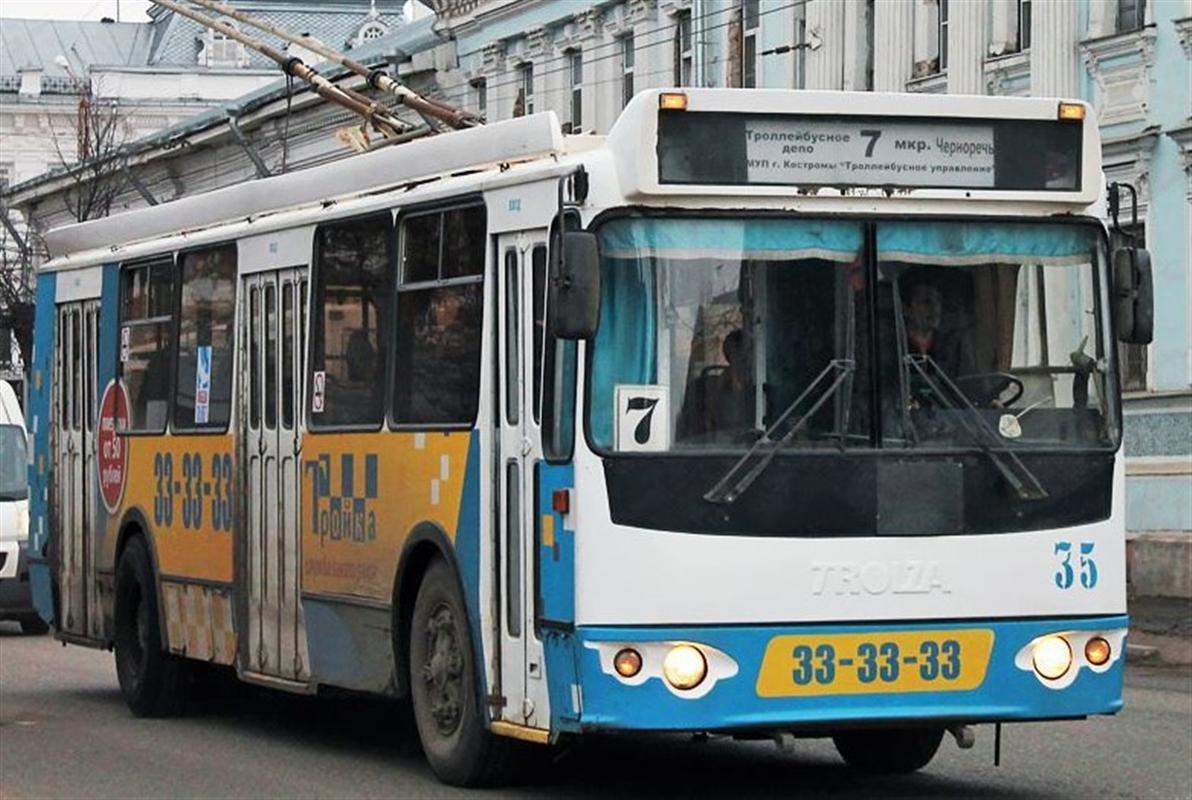 Троллейбусы сегодня не будут ходить по главной улице Костромы