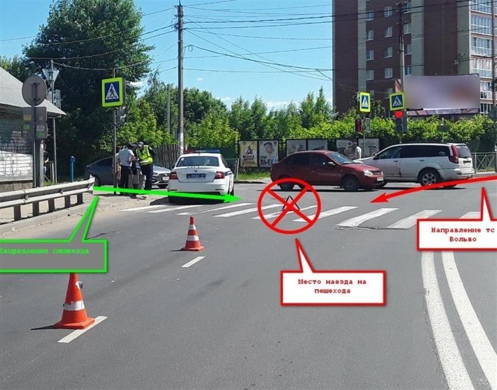На дорогах Костромы участились случаи наездов на пешеходов