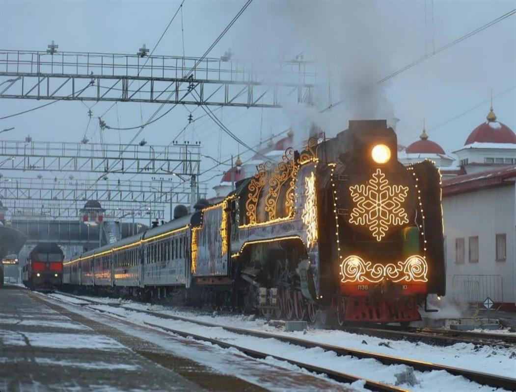 Волшебный поезд Деда Мороза прибудет в Кострому накануне Нового года
