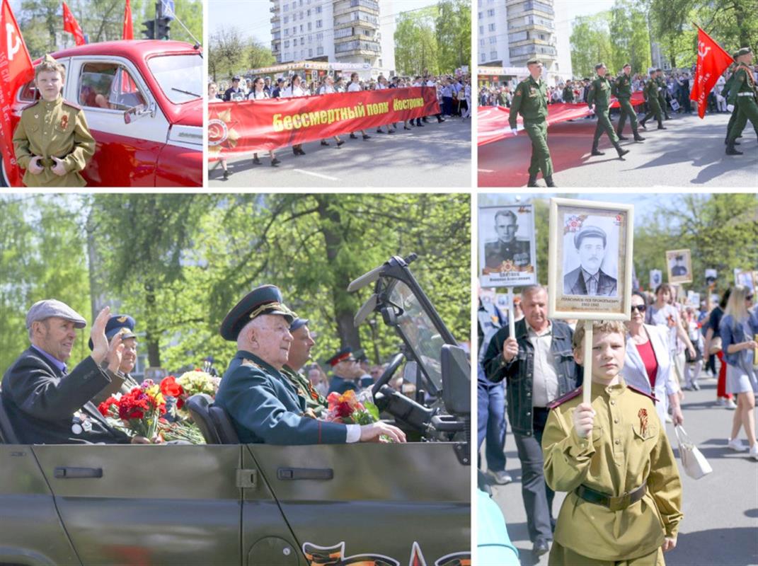 Костромичей приглашают принять участие в фотоконкурсе «Наследники Великой Победы»