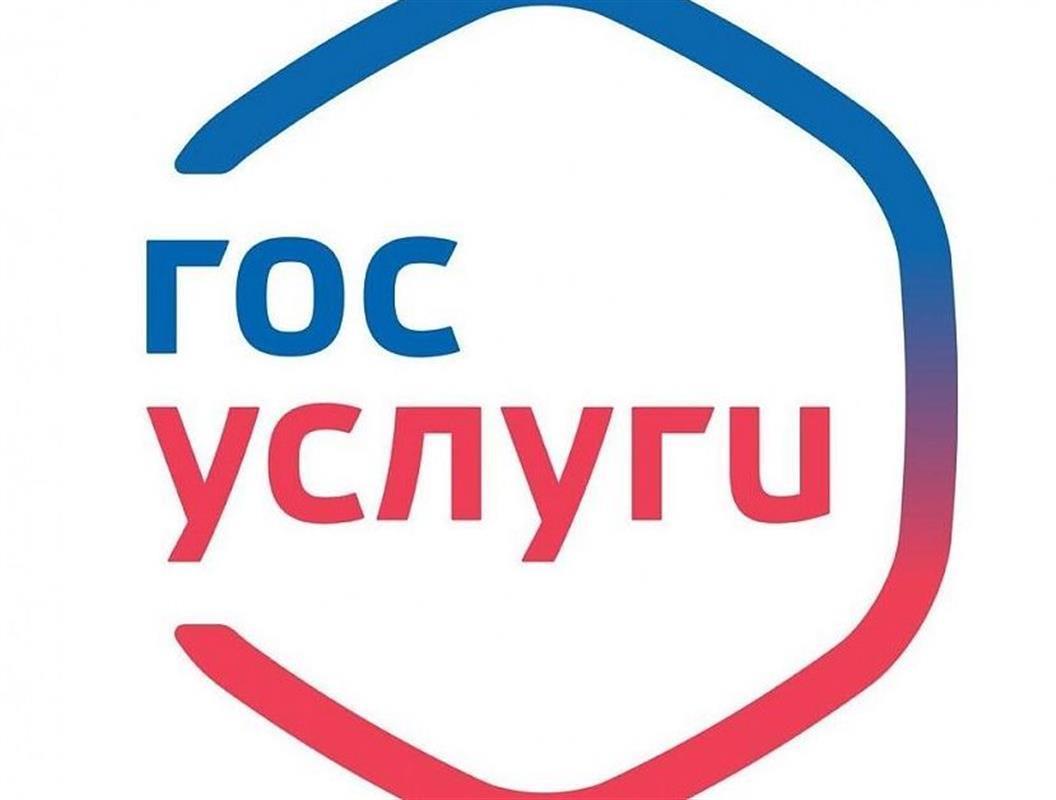 Услуги в сфере строительства и капремонта костромичи могут получить онлайн
