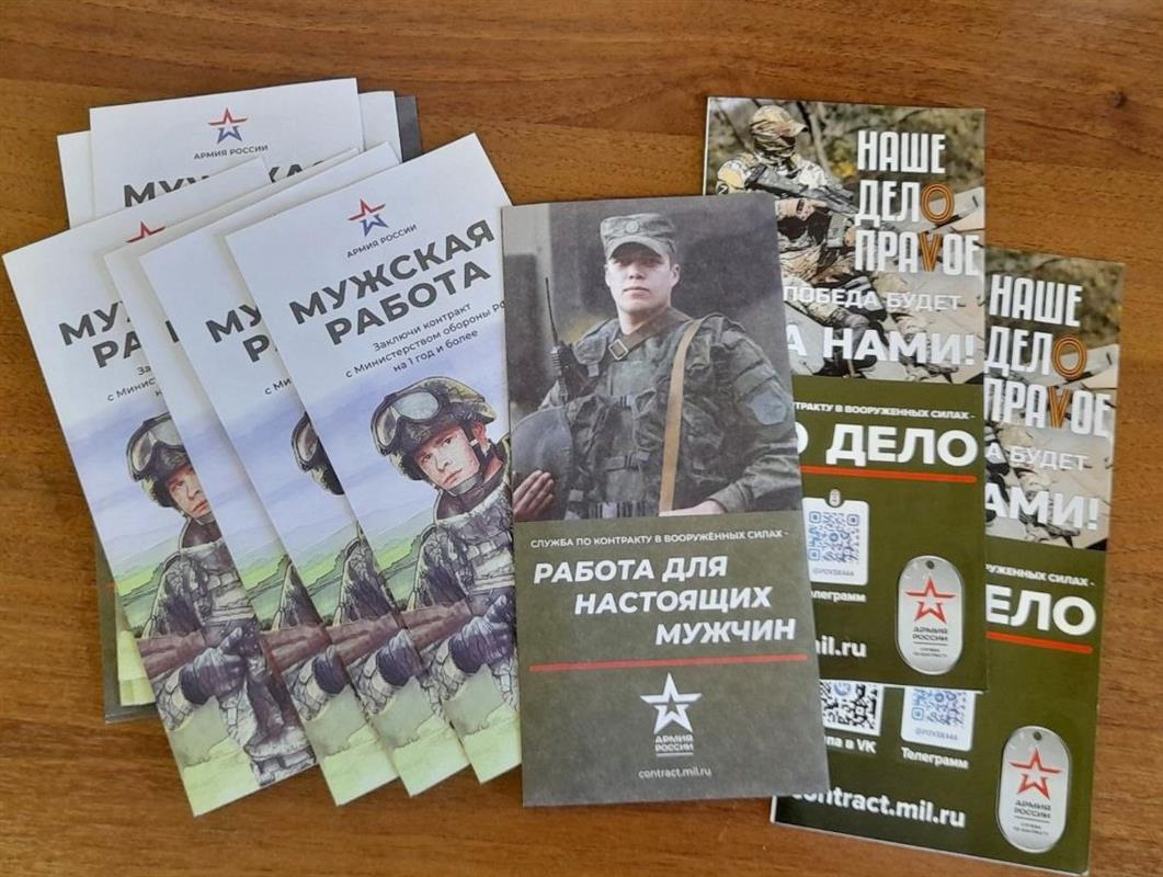 Для костромичей, заключивших контракт на военную службу, повышена единовременная выплата 