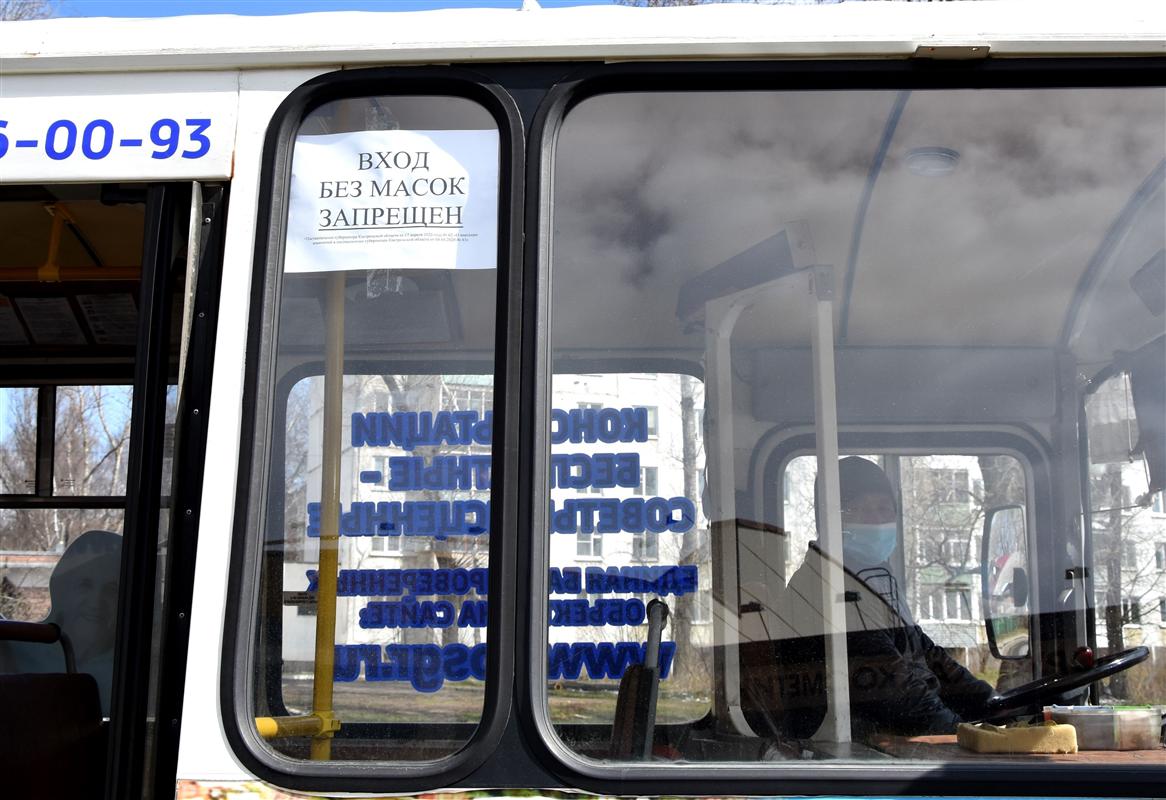 Костромичи продолжают нарушать «масочный режим» в автобусах